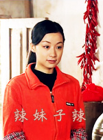 色女：朝鲜宫廷丑闻