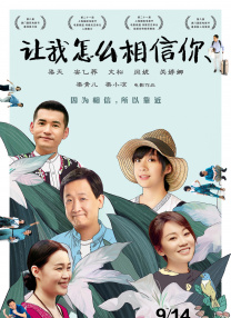 色女：朝鲜宫廷丑闻